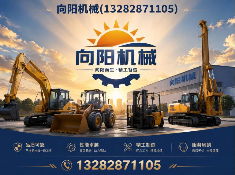 平凉液压打包机展示图
