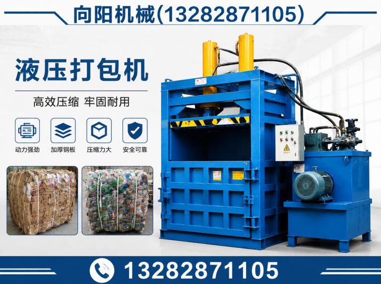 平凉向阳机械展示图